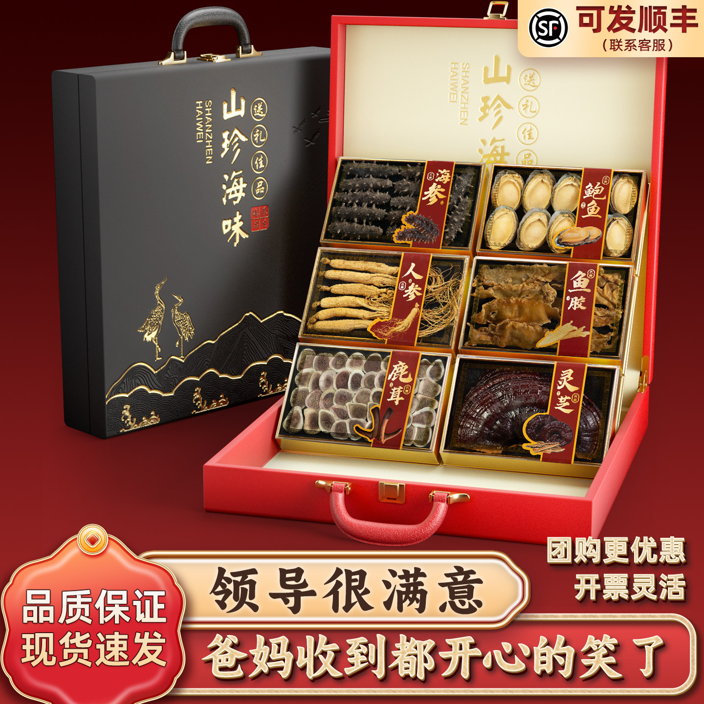 中秋节节日高端大气实惠送礼礼盒
