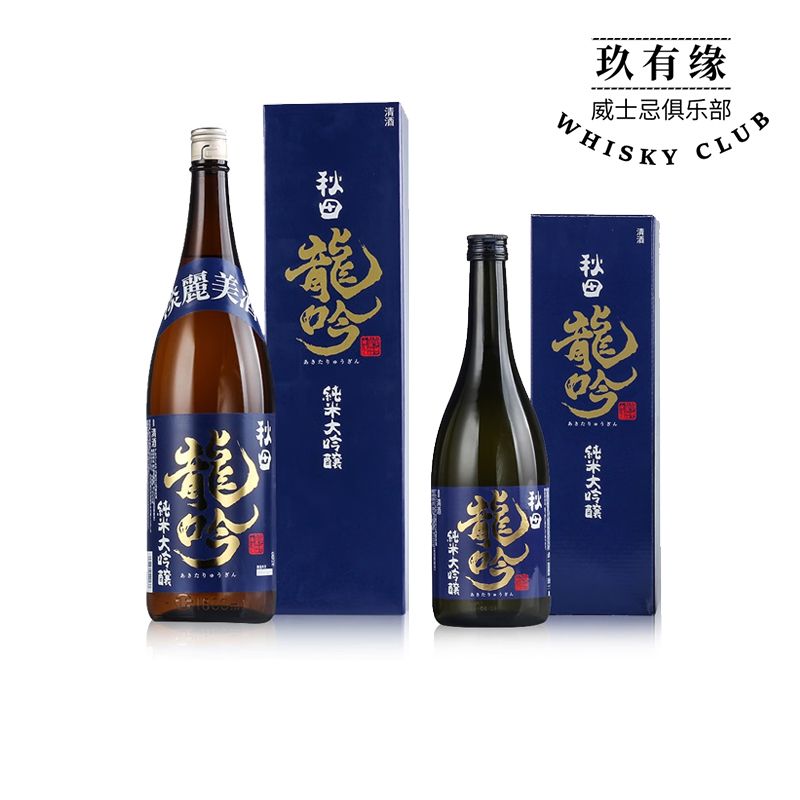 秋田龙吟纯米大吟酿1.8L原装进口日本清酒发酵酒720ml 行货正品 酒类 清酒/烧酒 原图主图