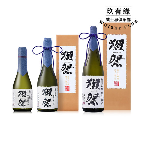 獭祭23%日本清酒纯米大吟酿
