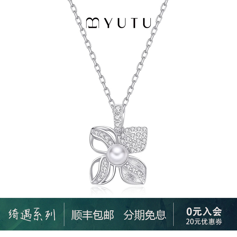 遇·图YUTU绽放花瓣项链