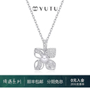 遇·图YUTU绽放花瓣项链s925银2025年小众轻奢原创高级感银饰项链