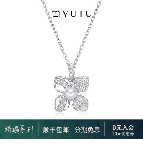 遇·图YUTU绽放花瓣项链