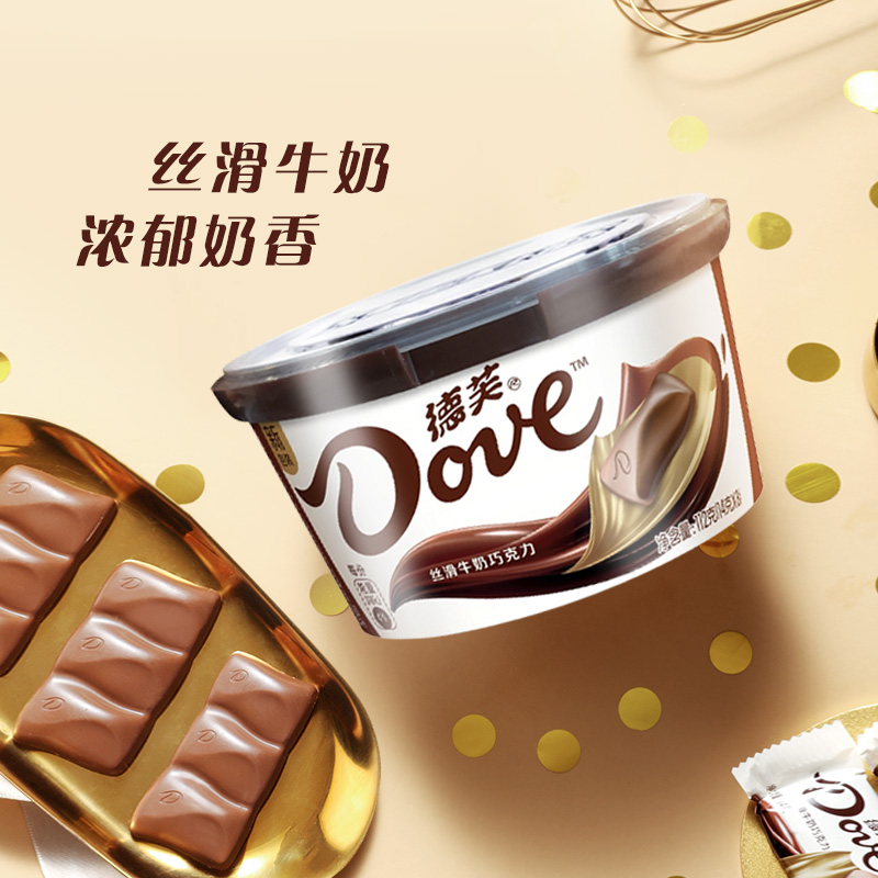 德芙丝滑牛奶巧克力112g精巧碗装送女友礼盒装休闲零食