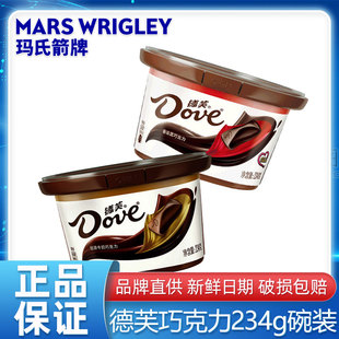 德芙234g碗装 丝滑牛奶巧克力香浓黑巧休闲零食