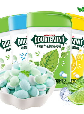 绿箭无糖薄荷糖8盒160粒清凉含片口气清新接吻糖果休闲香口糖