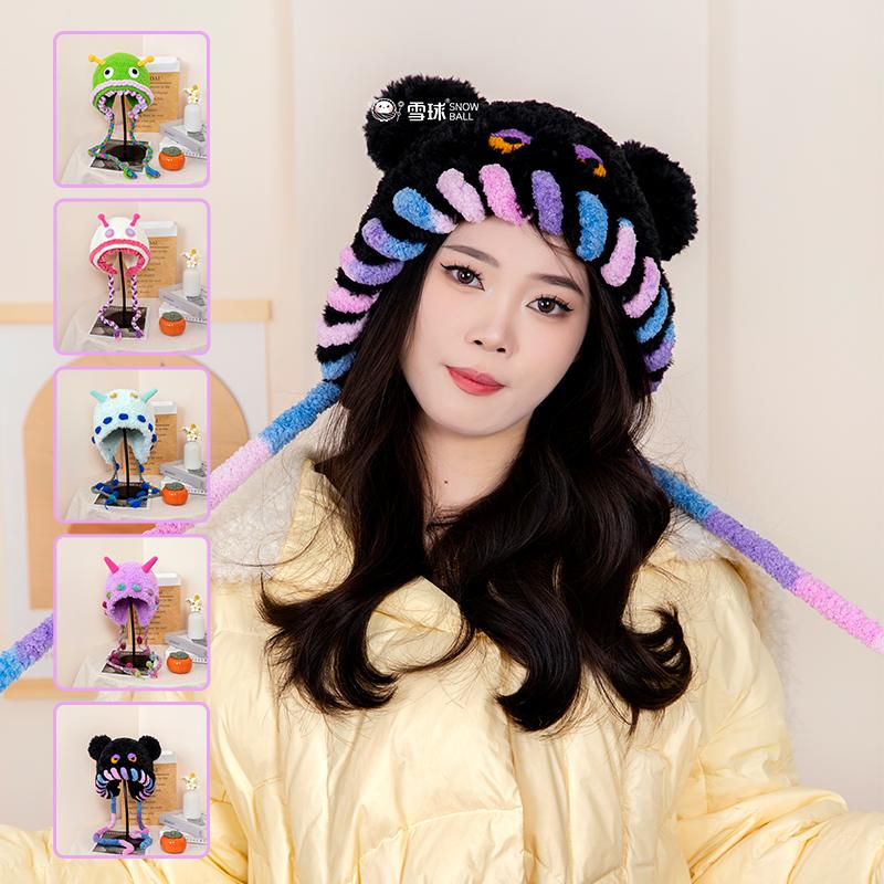 雪球diy手工编织毛线头上有犄角护耳帽子材料包秋冬针织毛绒绒钩