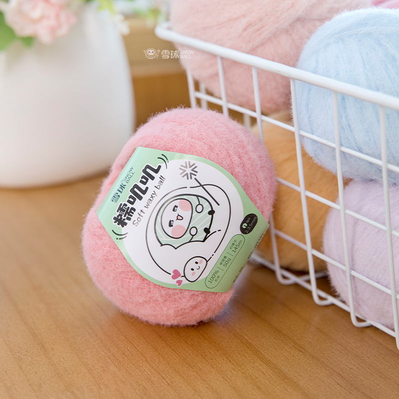 手工编织糯叽叽毛线团