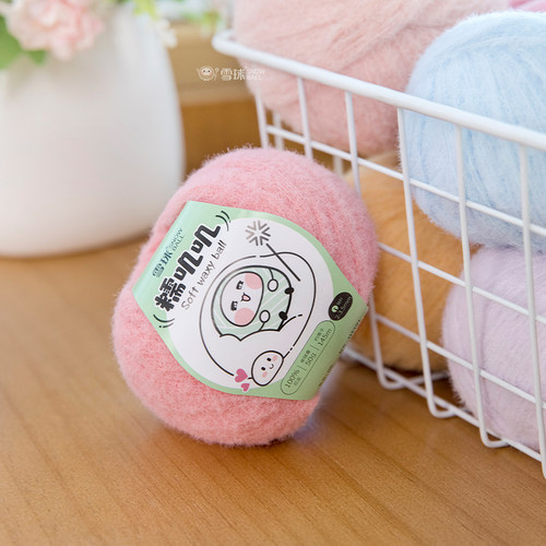 手工编织糯叽叽毛线团