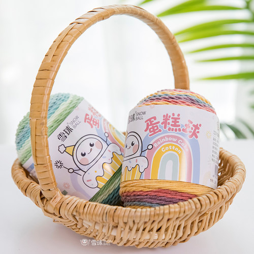 5股彩虹棉手工diy编织毛线