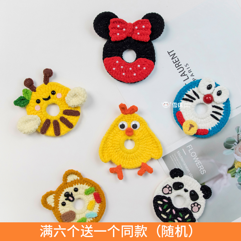 自制甜甜圈发圈材料包发饰礼物