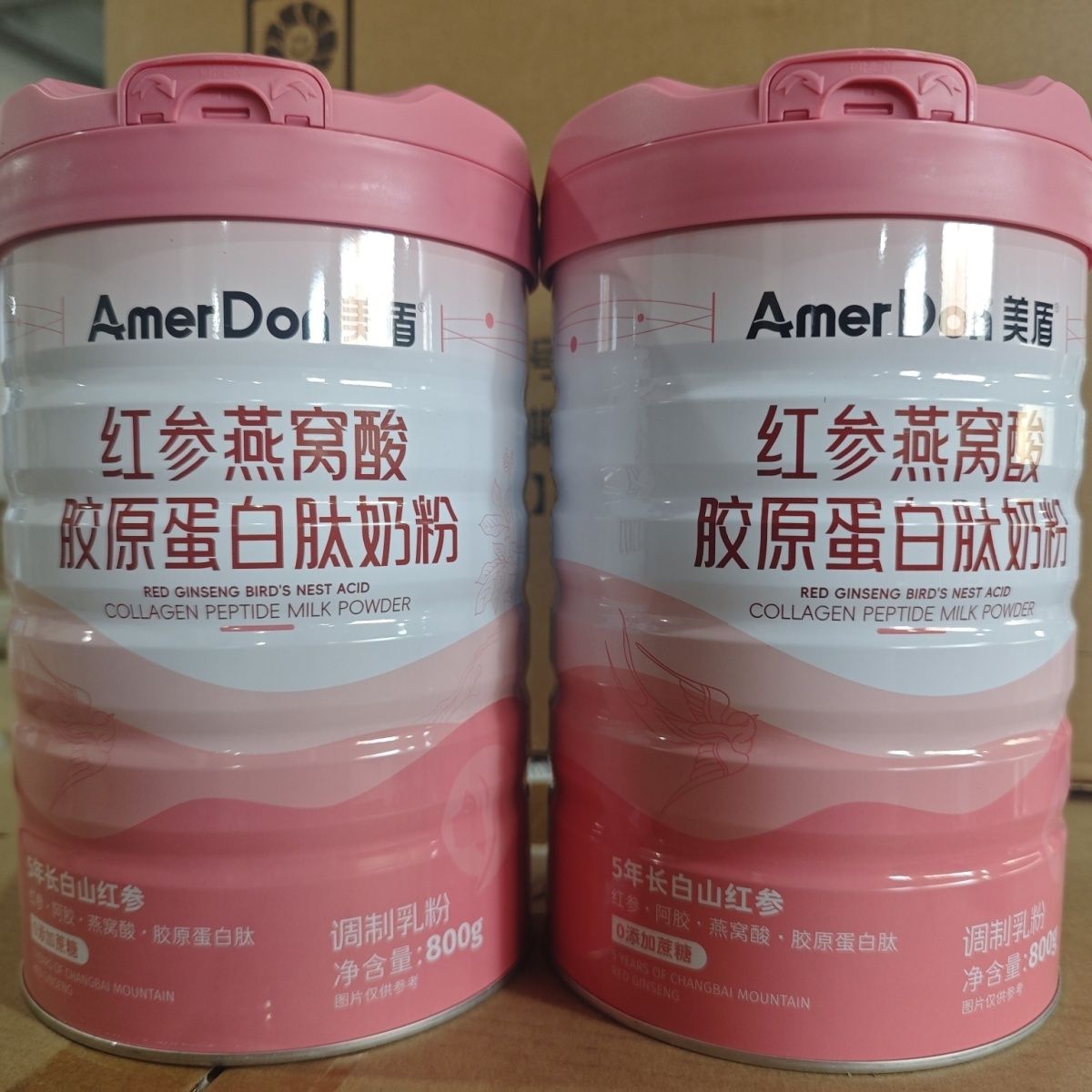买一送一美盾红参燕窝酸胶原蛋白