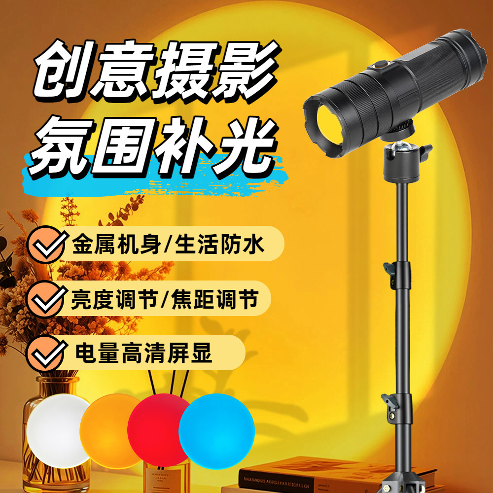 四色摄影手电筒造影灯网红人像影楼打光神器婚礼跟拍拍摄灯便携GRB