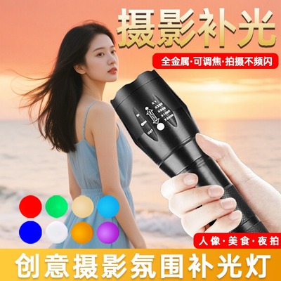 网红摄影日落氛围发丝补光灯