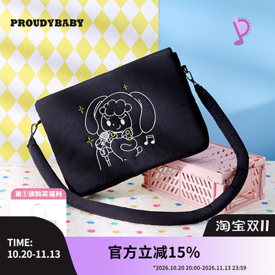 PROUDYBABY傲娇宝啾咕斜跨刺绣笔记本收纳包便携电脑包可爱通勤包