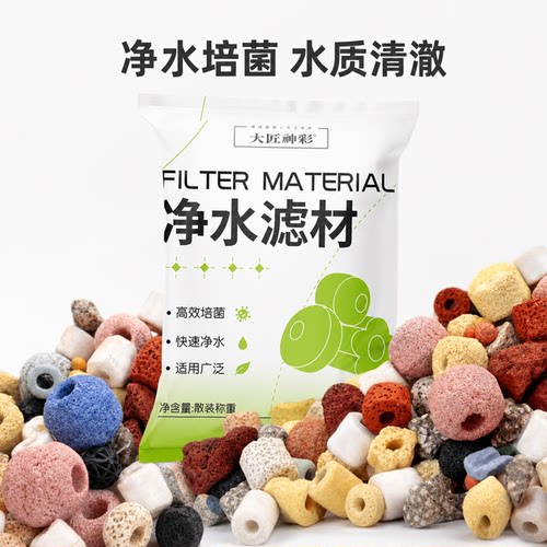 鱼缸鱼池净水加厚加密滤材