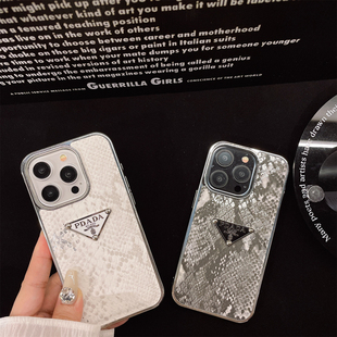 16潮大牌人鱼姬P家闪钻电镀适用苹果15promax手机壳iPhone14皮质13pro全包12软11防摔欧美奢华名媛风高级 新款