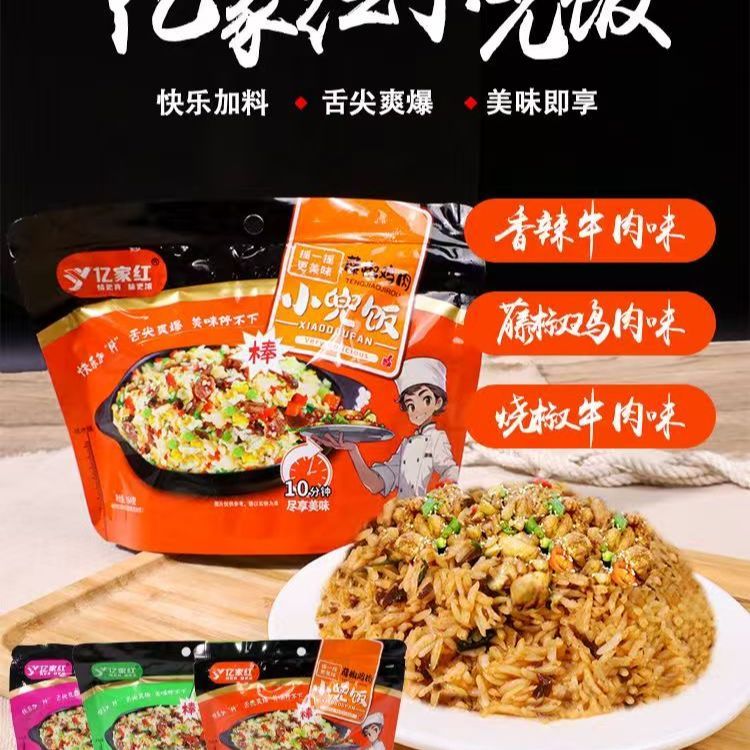 亿家红冲泡米饭小兜饭方便食品