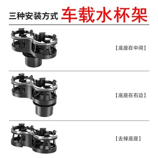 销车载水杯架一分二改装固定车内放水杯烟灰缸架汽车用储物盒饮厂