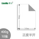 正度全开半开4开K灰底白卡纸打版 纸250克300克400g厚硬卡纸模型纸