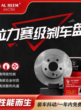 逸动CS75CS85CS95CS55睿骋欧尚锐程凌轩刹车盘抖动包换新