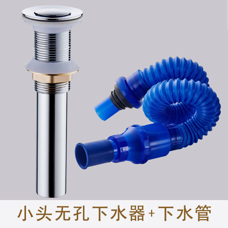 美姿洁全铜下水器下水管落水器面盆台盆洗脸盆弹跳带提篮硅胶下水