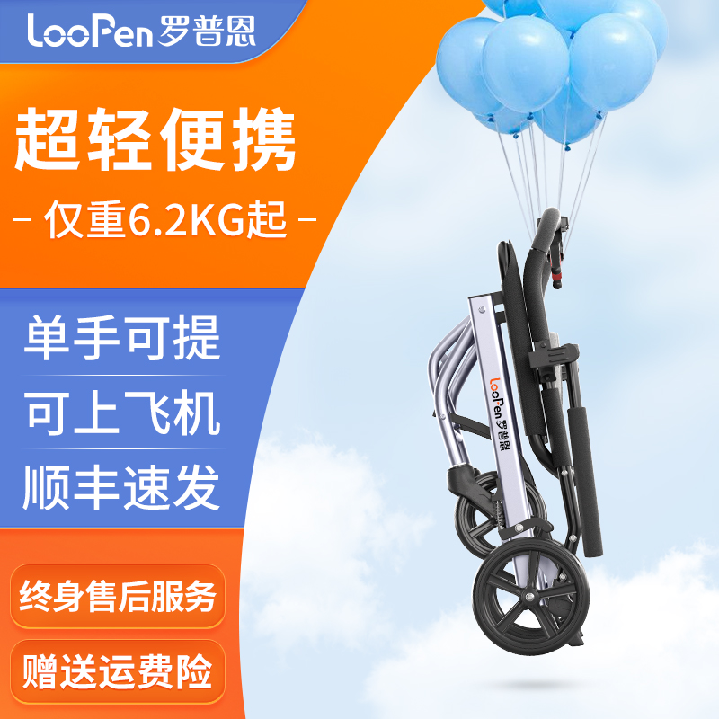 折叠轻便小巧便携可上飞机