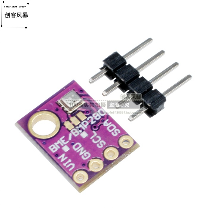 高性能气压传感器大温度