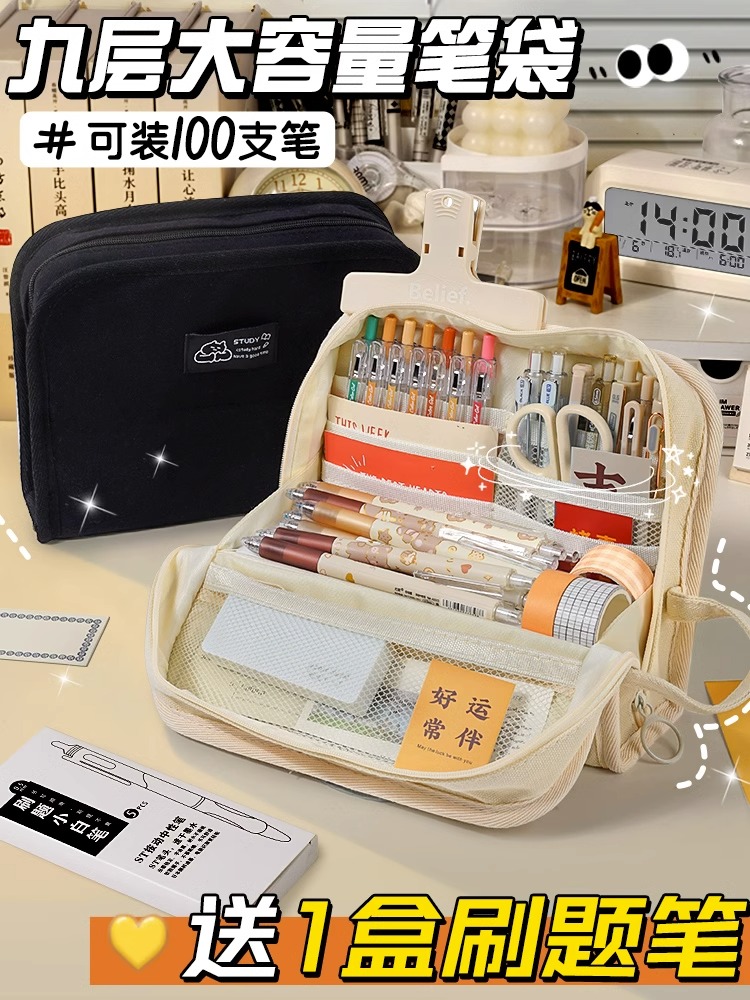 大容量笔袋文具盒女孩学
