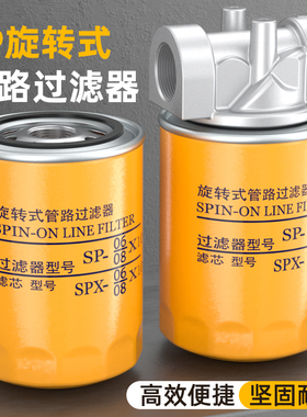 滤芯精密滤油器SPX10*10高效过滤防尘网筒自清洗旋转式管路过滤器