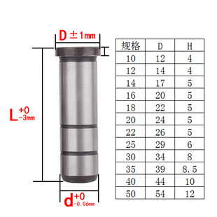 直身导柱 塑料模具导柱 模具A柱35 A立柱 400mm 45号钢定位柱
