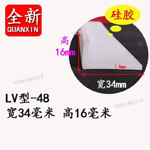 110*50mm直角边缘保护橡胶条硅胶L型防撞防震耐老化v型橡胶密封条