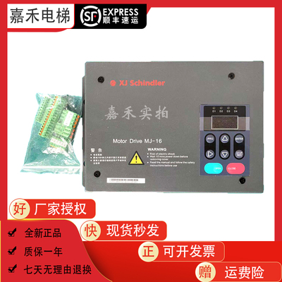 西继迅达电梯门机变频器