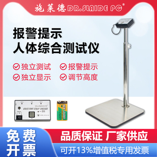 車間檢測儀手腕帶單腳人體靜電檢測SL 人體綜合測試儀防靜電鞋 033