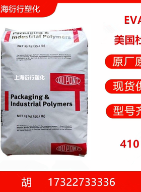 美国陶氏热稳定工业应用
