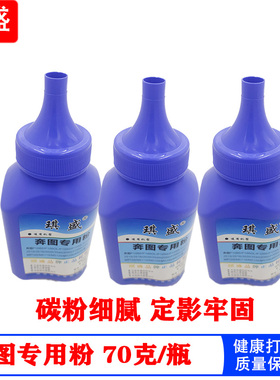 琪盛适用美能达2282MF 2202MF碳粉IUP-106墨粉BIZHUB IUP-206IUP-