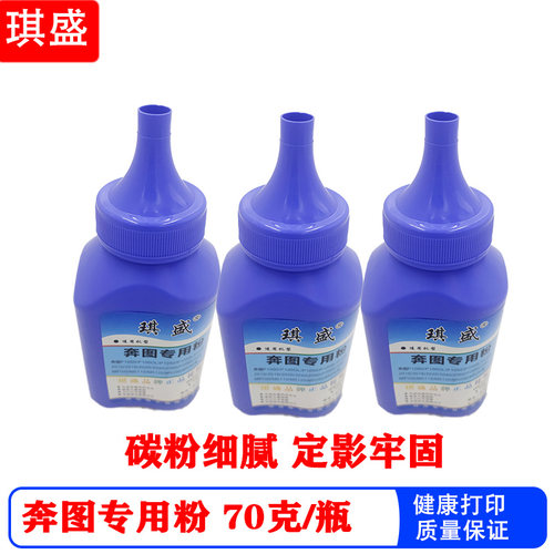 琪盛适用美能达2282MF 2202MF碳粉IUP-106墨粉BIZHUB IUP-206IUP-