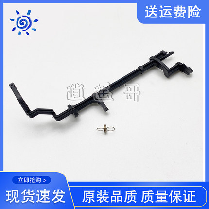 Epson爱普生 L555 L558 L565 L655 xp220 xp225 xp240 进纸传感器