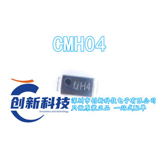 TOSHIBA FLAT 进口原装 现货 CMH04 实物拍摄 可直拍 假一赔十