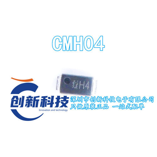 进口原装 假一赔十 CMH04 TOSHIBA M-FLAT 实物拍摄 现货 可直拍