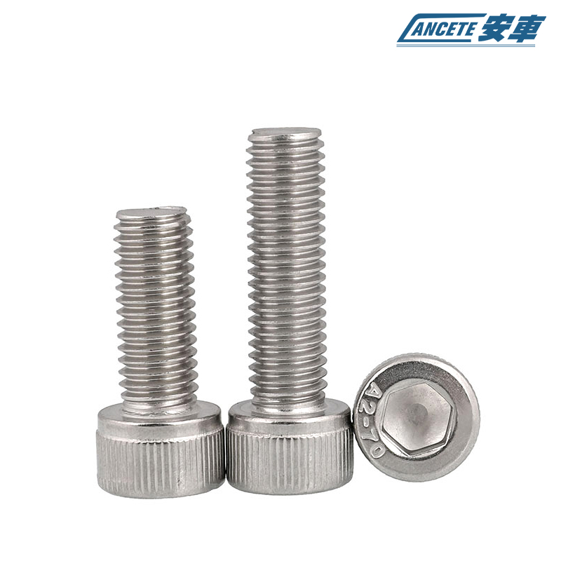 不锈钢英制内六角螺丝钉