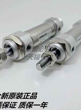 原装气缸CM2E CDM2E40-5/10/15/20/25/30/35/40/45/50/55AZ