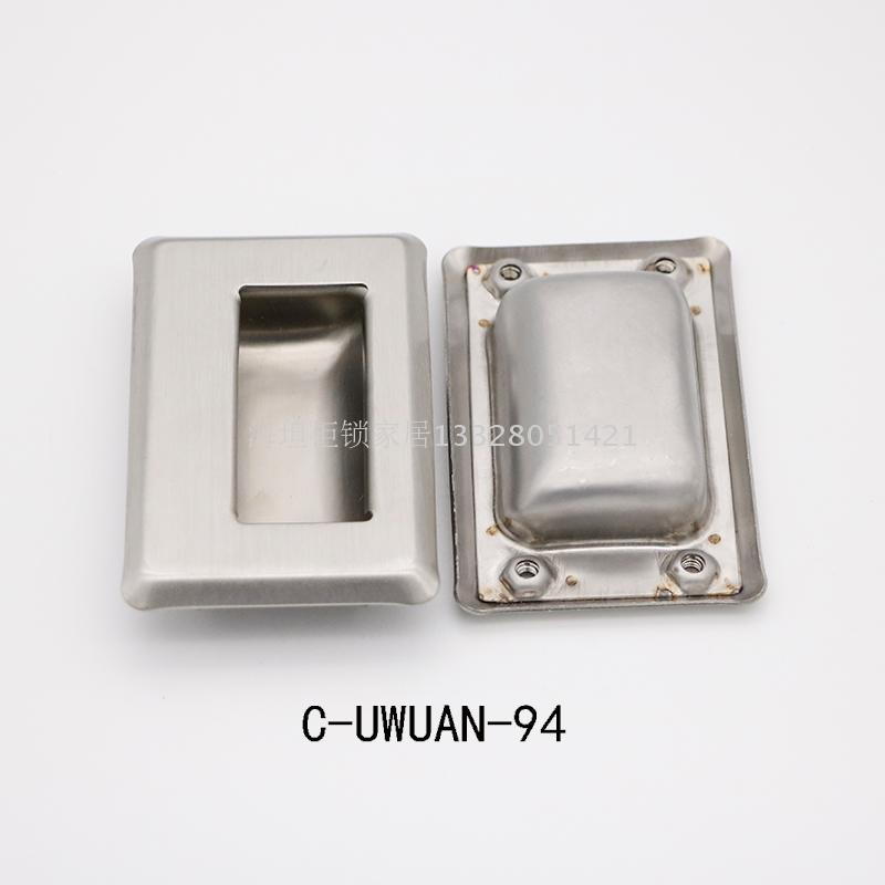 实拍同日本MISUM/C-UWUAN94-B/N不锈钢暗装嵌入式拉手抽手