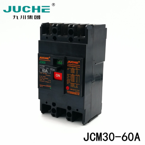 九川电气 JCM30-60A 塑壳断路器 三相电 电源通断
