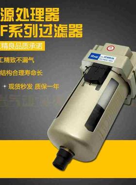 气源处理AF2000-02油水分离器3000-03空气过滤器4000-04 5000-10D