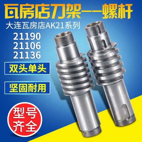 大连新款机床瓦房店数控