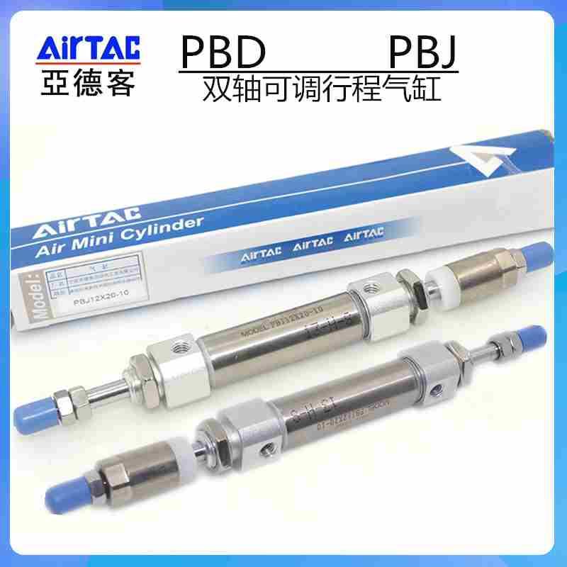 双轴双头气缸PBD10X12X16X20X25X30X35X40X50X60X75X80X100X125S