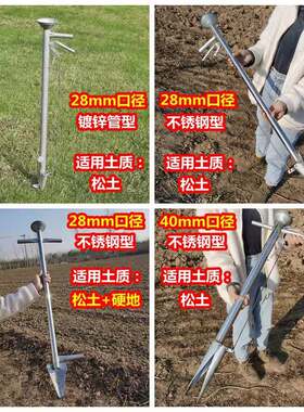 播种神器点农用工具大全