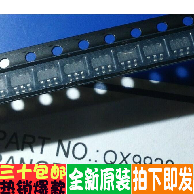 QX9920 LEDA SOT23-6   贴片IC 6脚 LED驱动IC 全新正品！