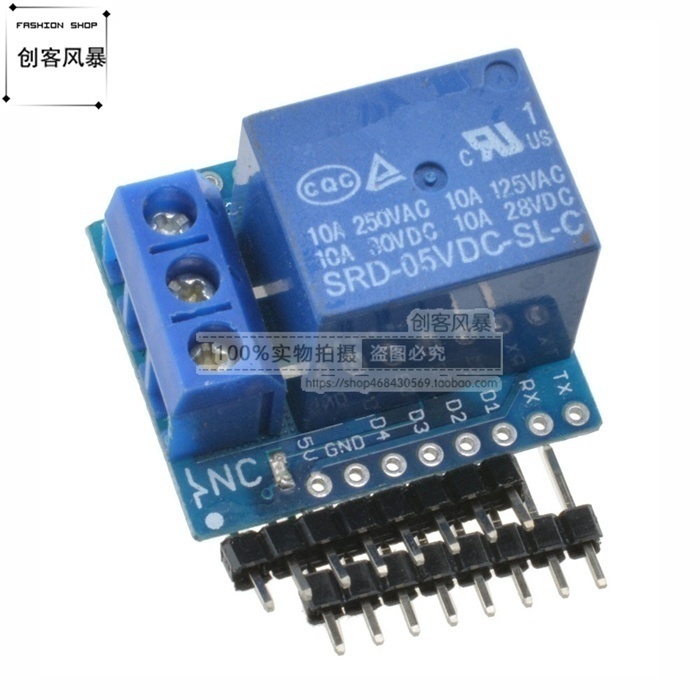 迷你继电器模块一路高平