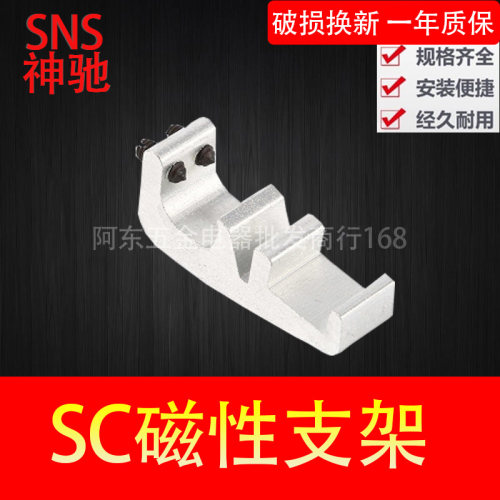 SNS神驰气动标准气缸磁性开关安装支架 SC32 40 50 63 80 100 125